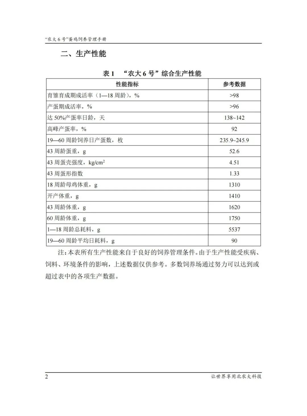 qw5.jpg