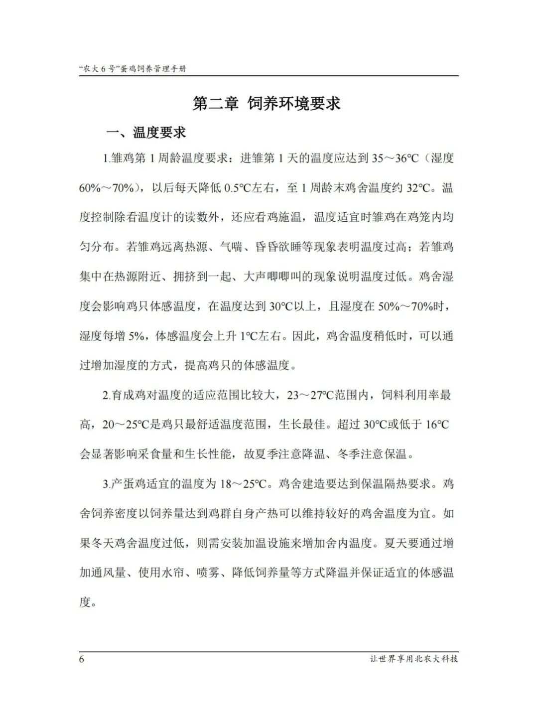 qw9.jpg