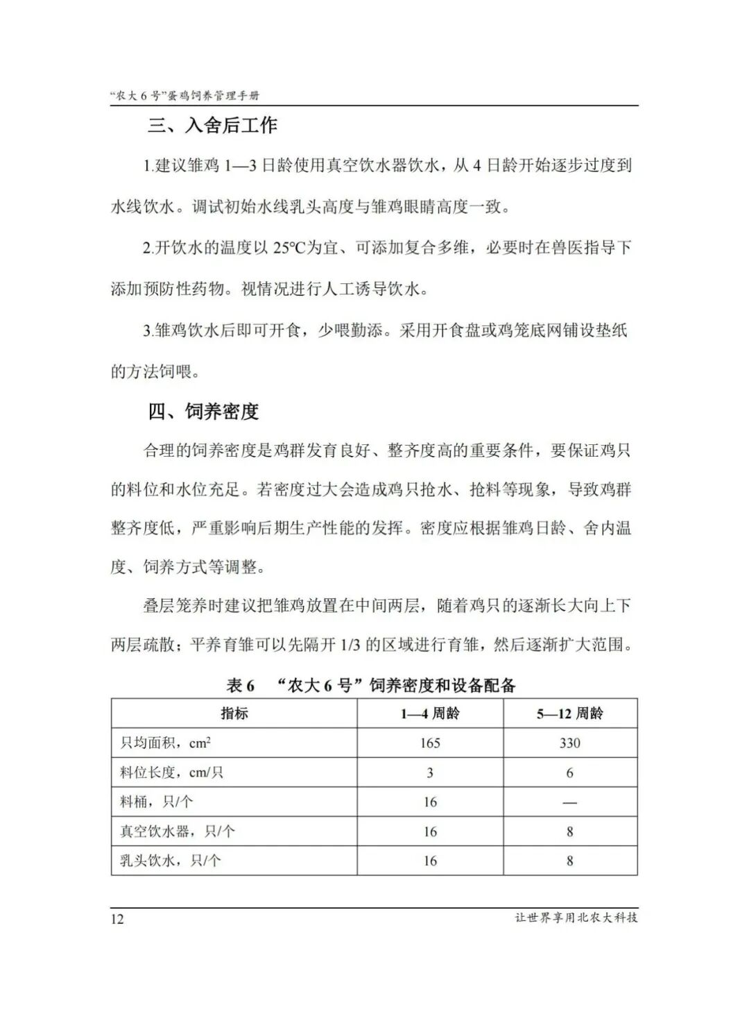 qw3.jpg