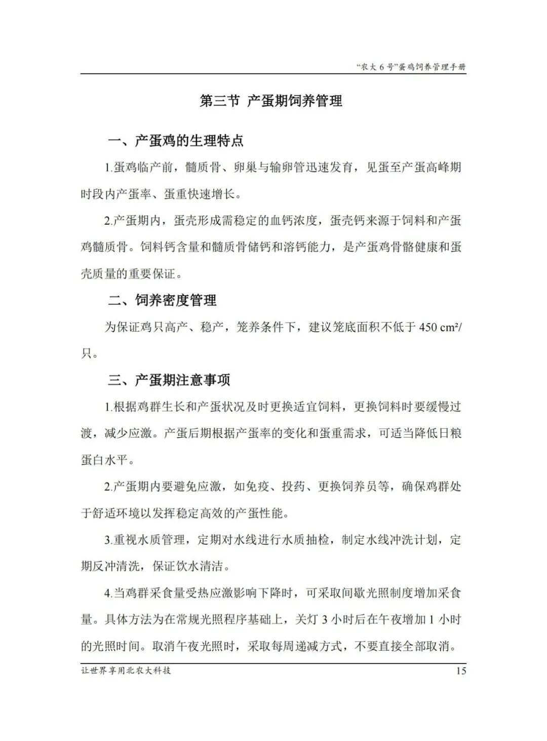 qw6.jpg