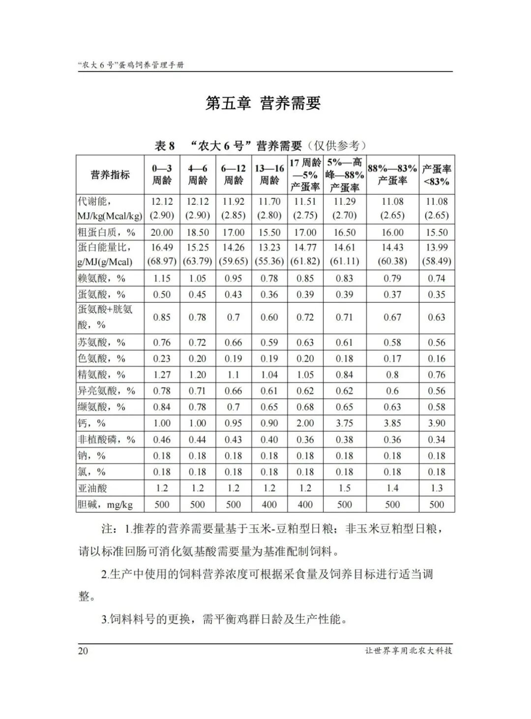 qw11.jpg