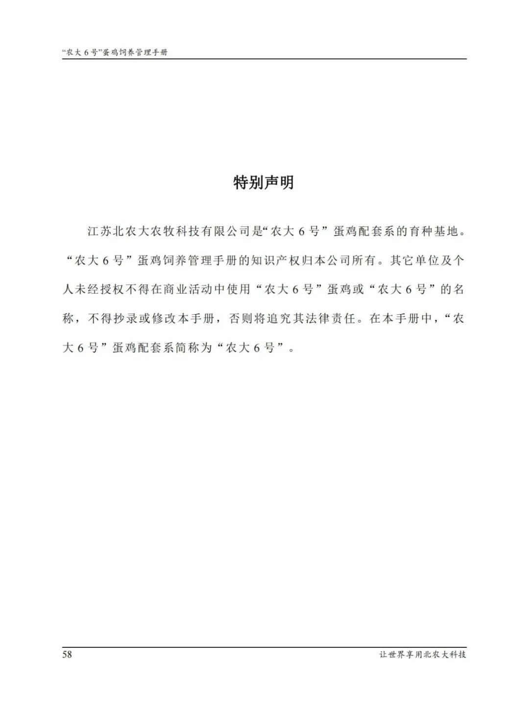 qw16.jpg