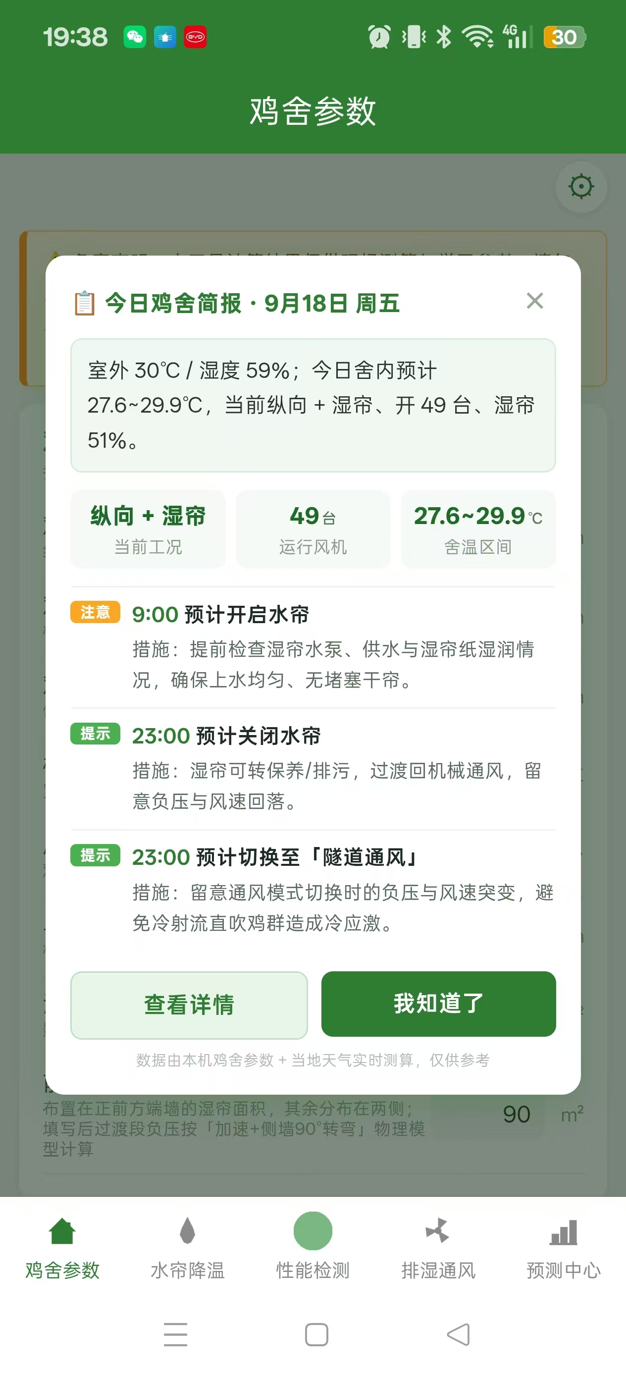 2944fc2e-76b9-403d-96cb-31a8ee9e0c45.jpg