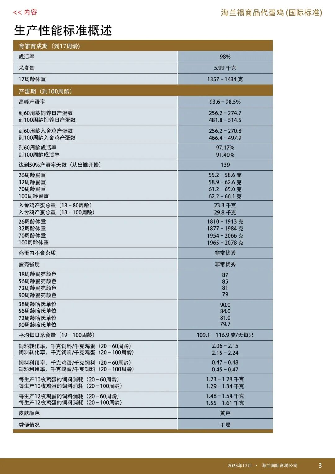 qw4.jpg
