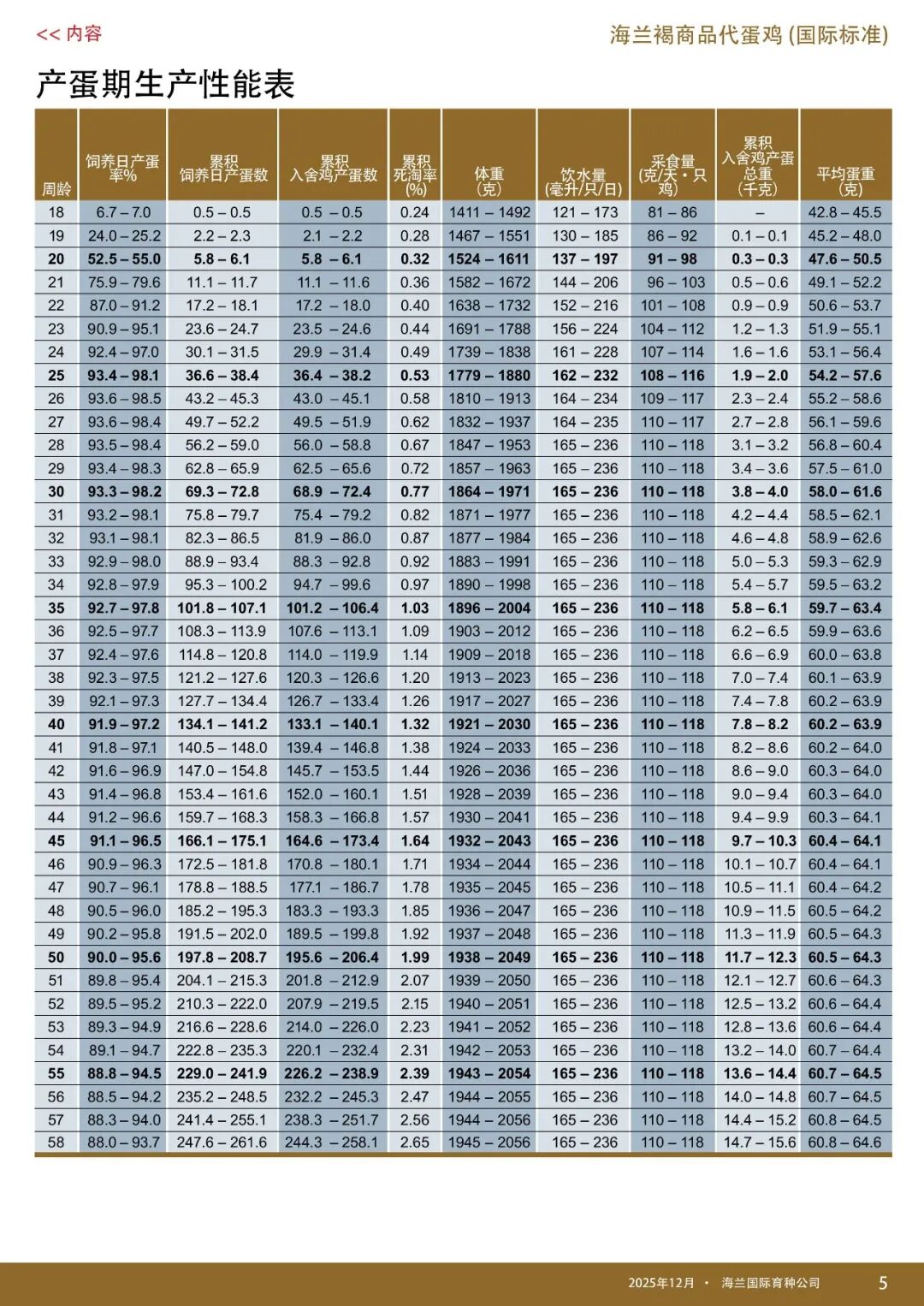 qw6.jpg