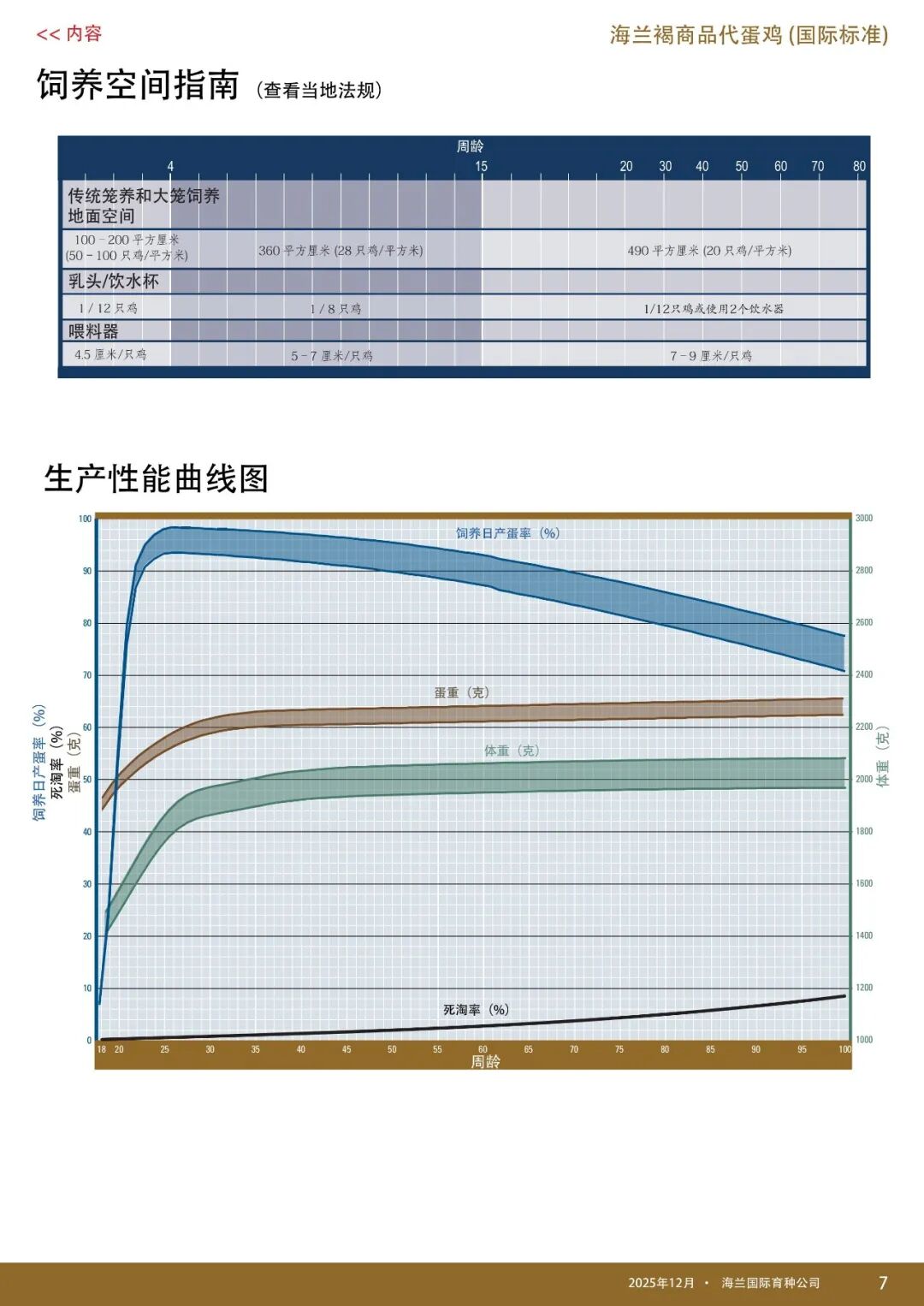 qw8.jpg