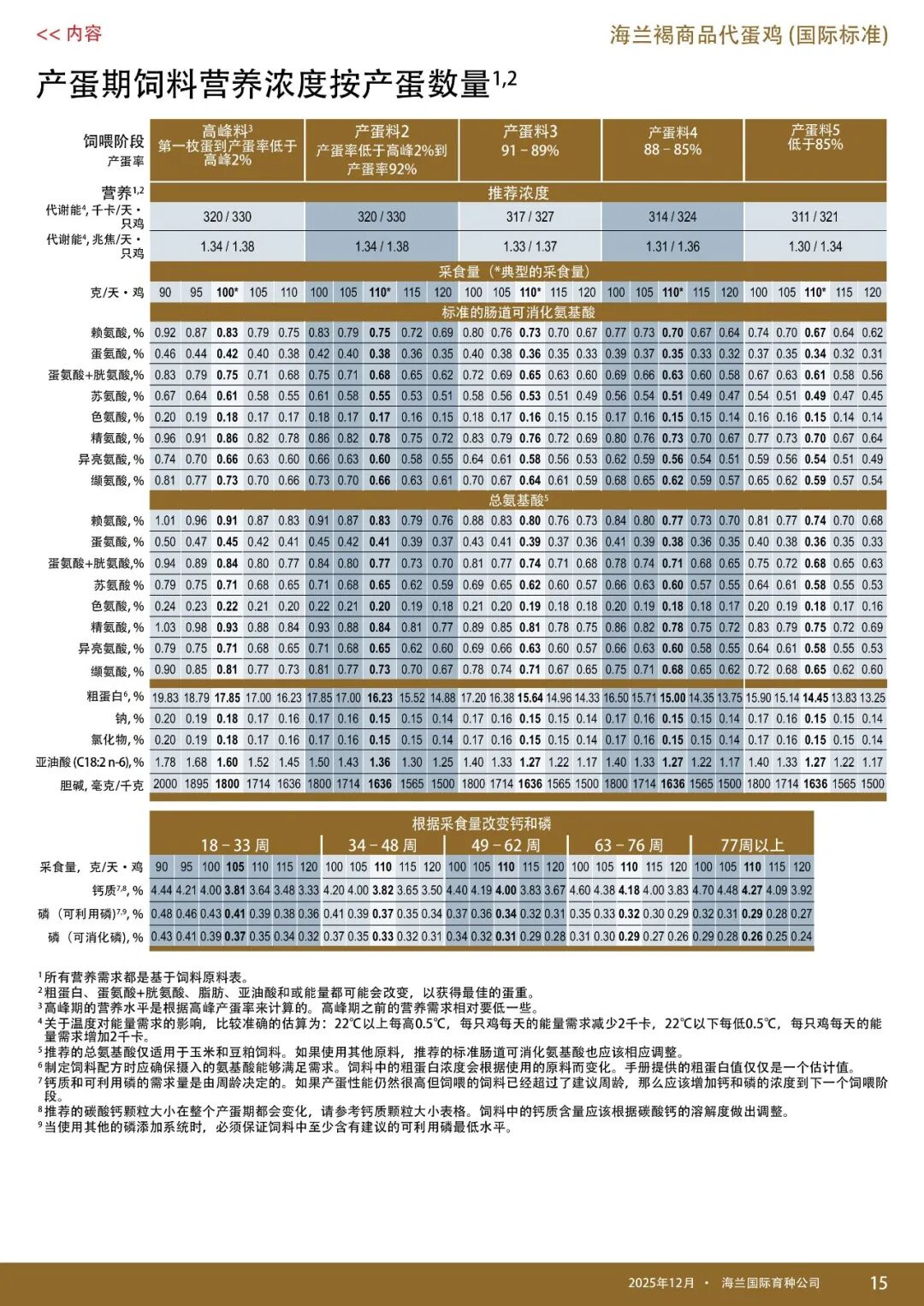 qw6.jpg
