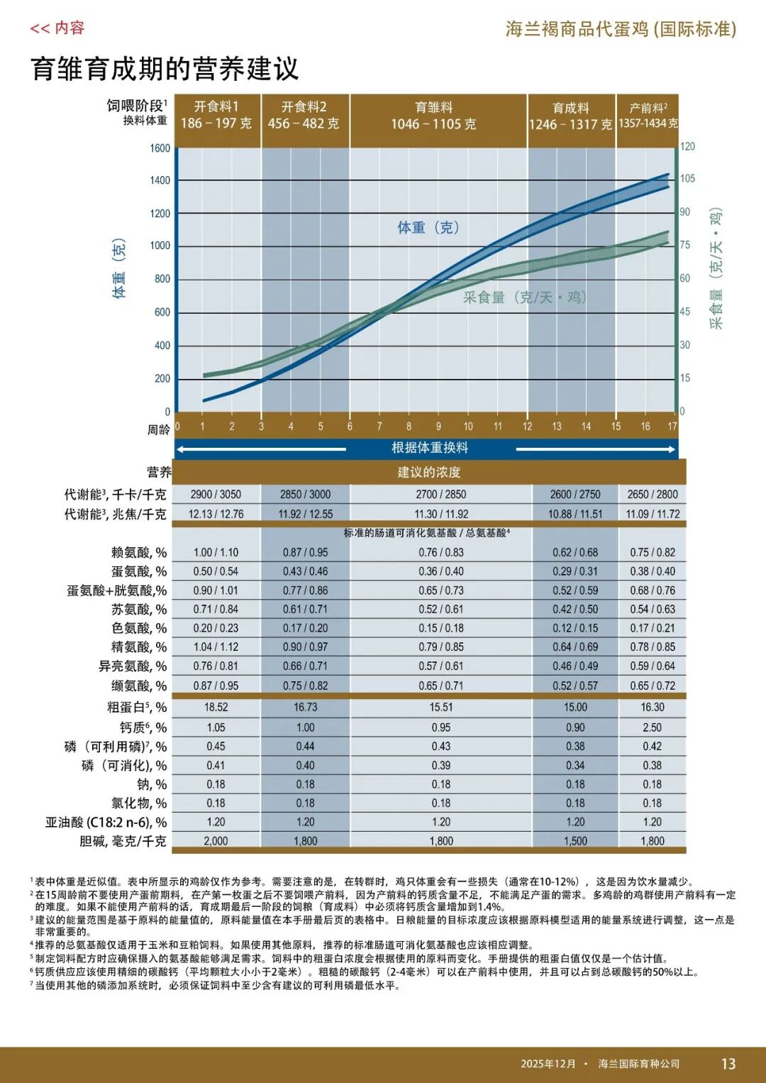 qw4.jpg