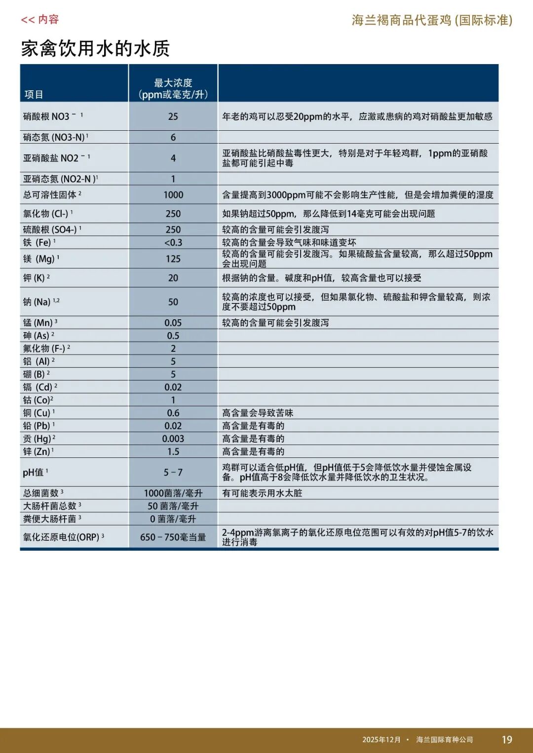 qw10.jpg
