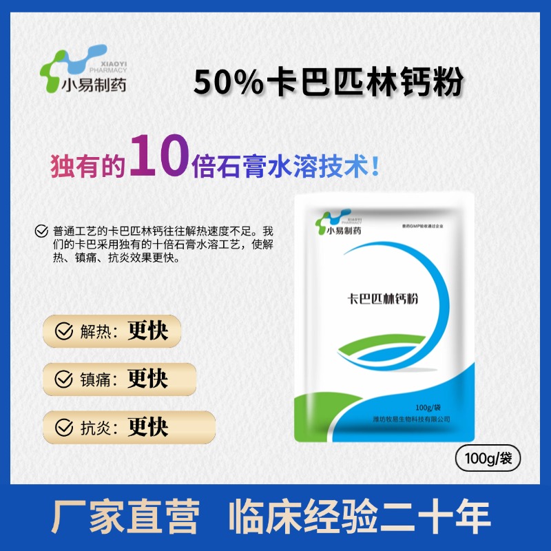 100g卡巴主图 (7).jpg
