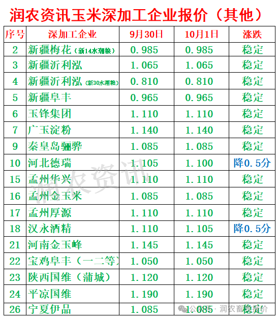 13_副本.png