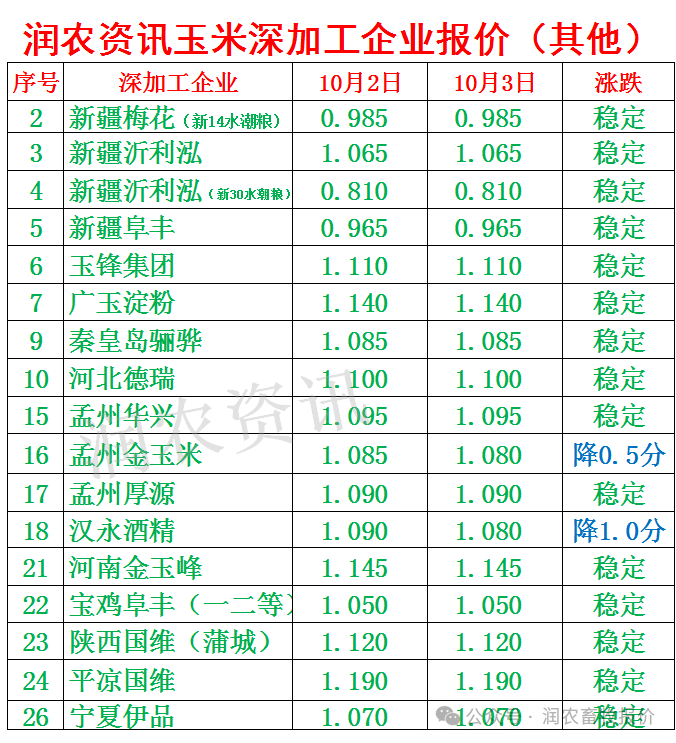 14_副本.png