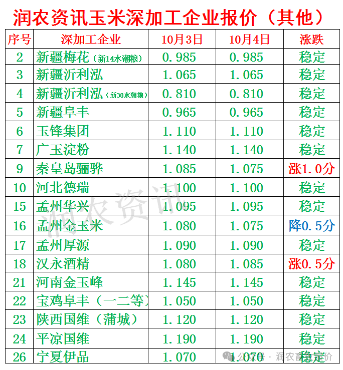 14_副本.png