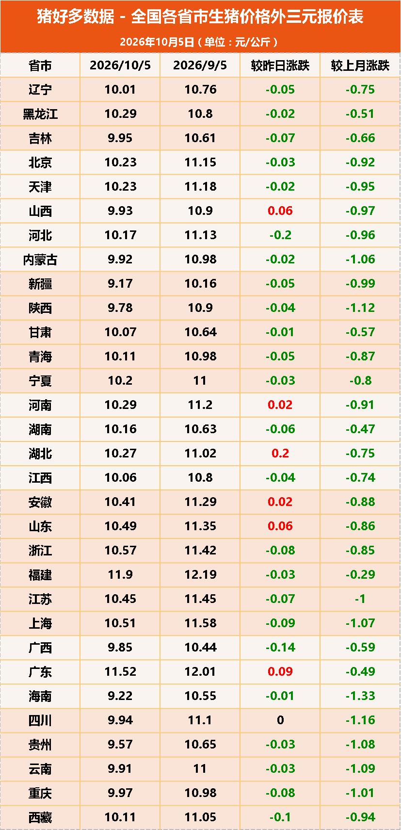 12_副本.png