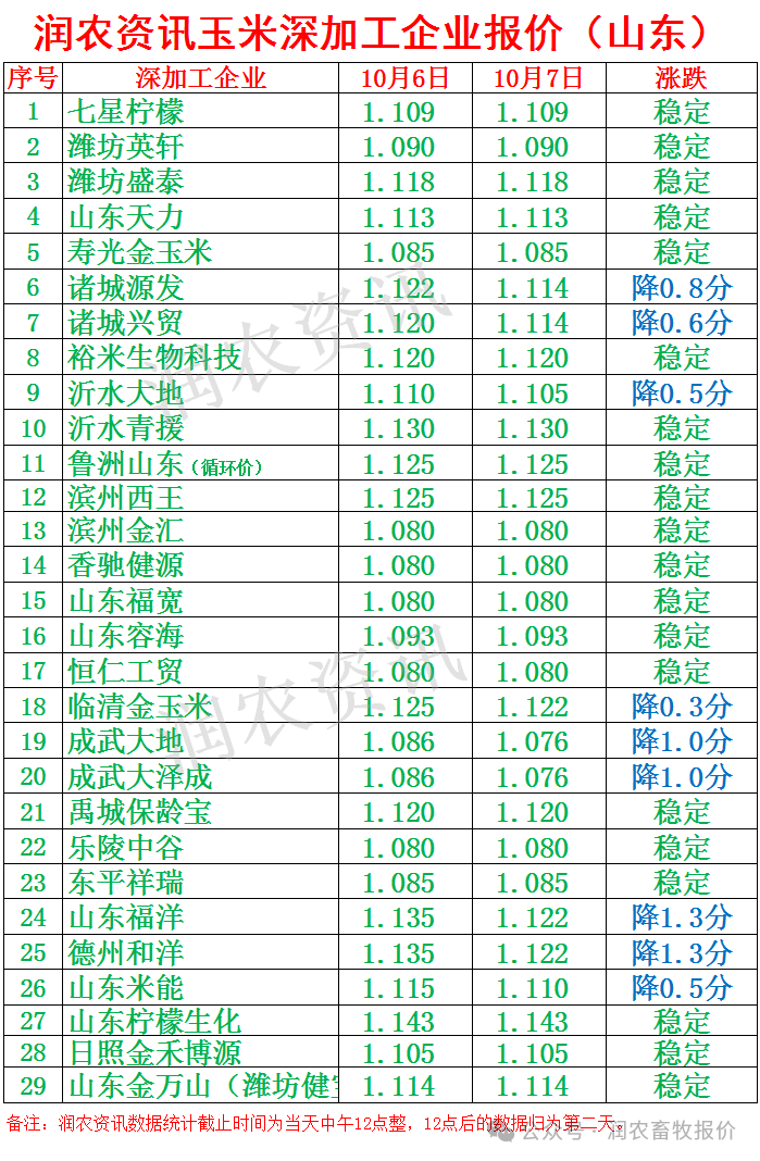 12_副本.png