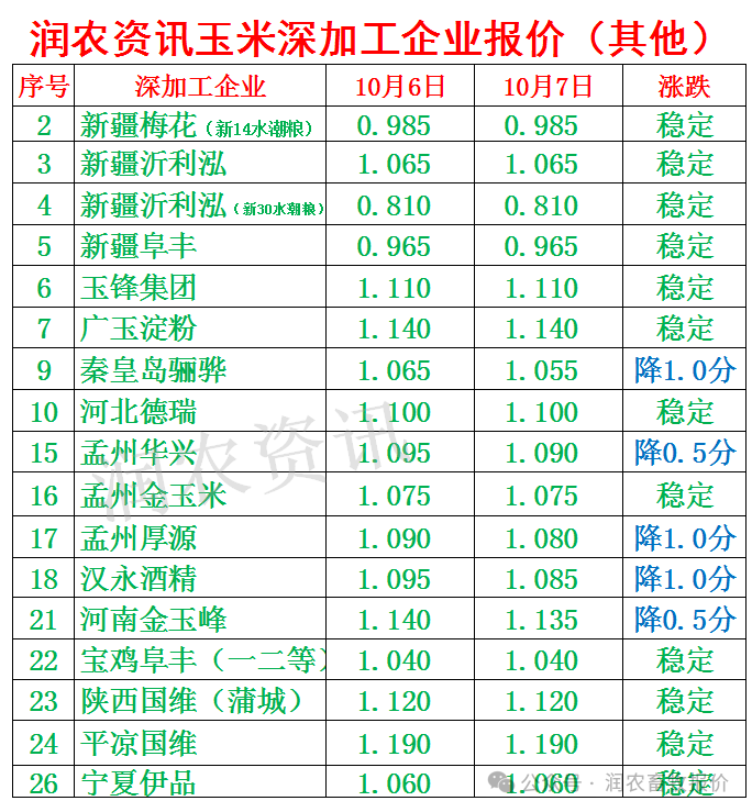 14_副本.png