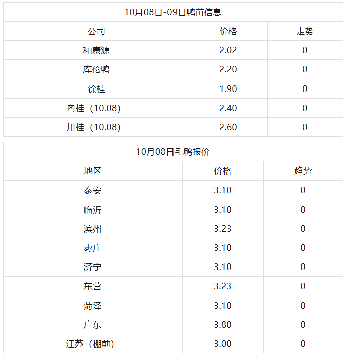 微信图片_20261008111909_2381_16.png