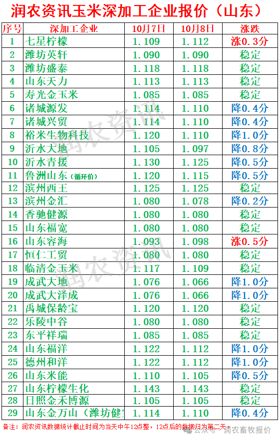 13_副本.png