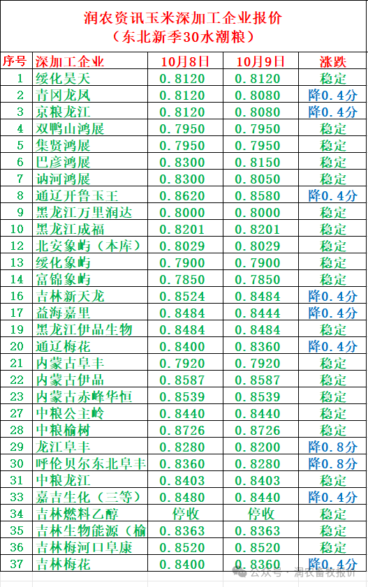 12_副本.png