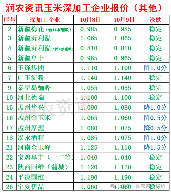 13_副本.png