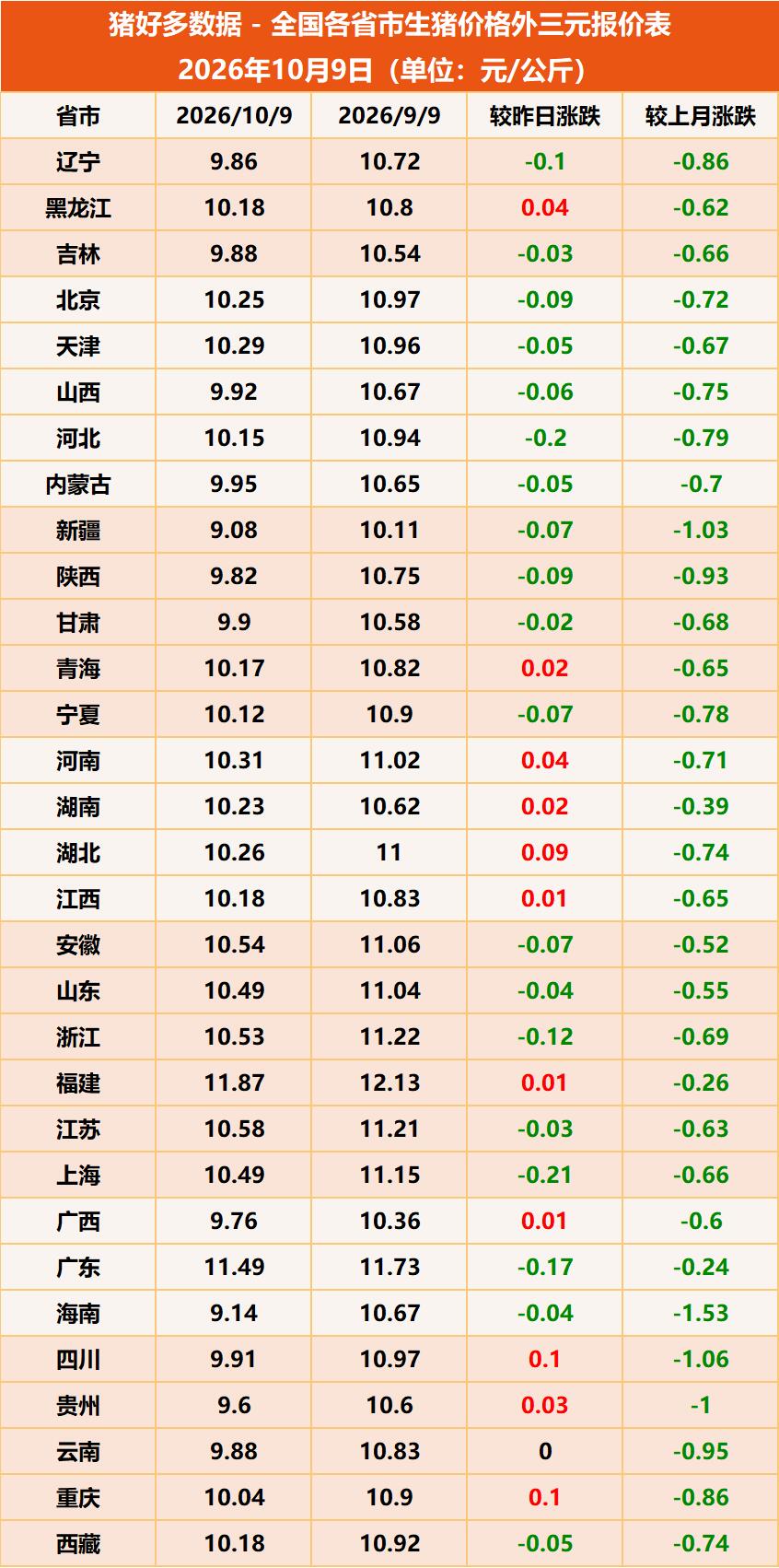 12_副本.png