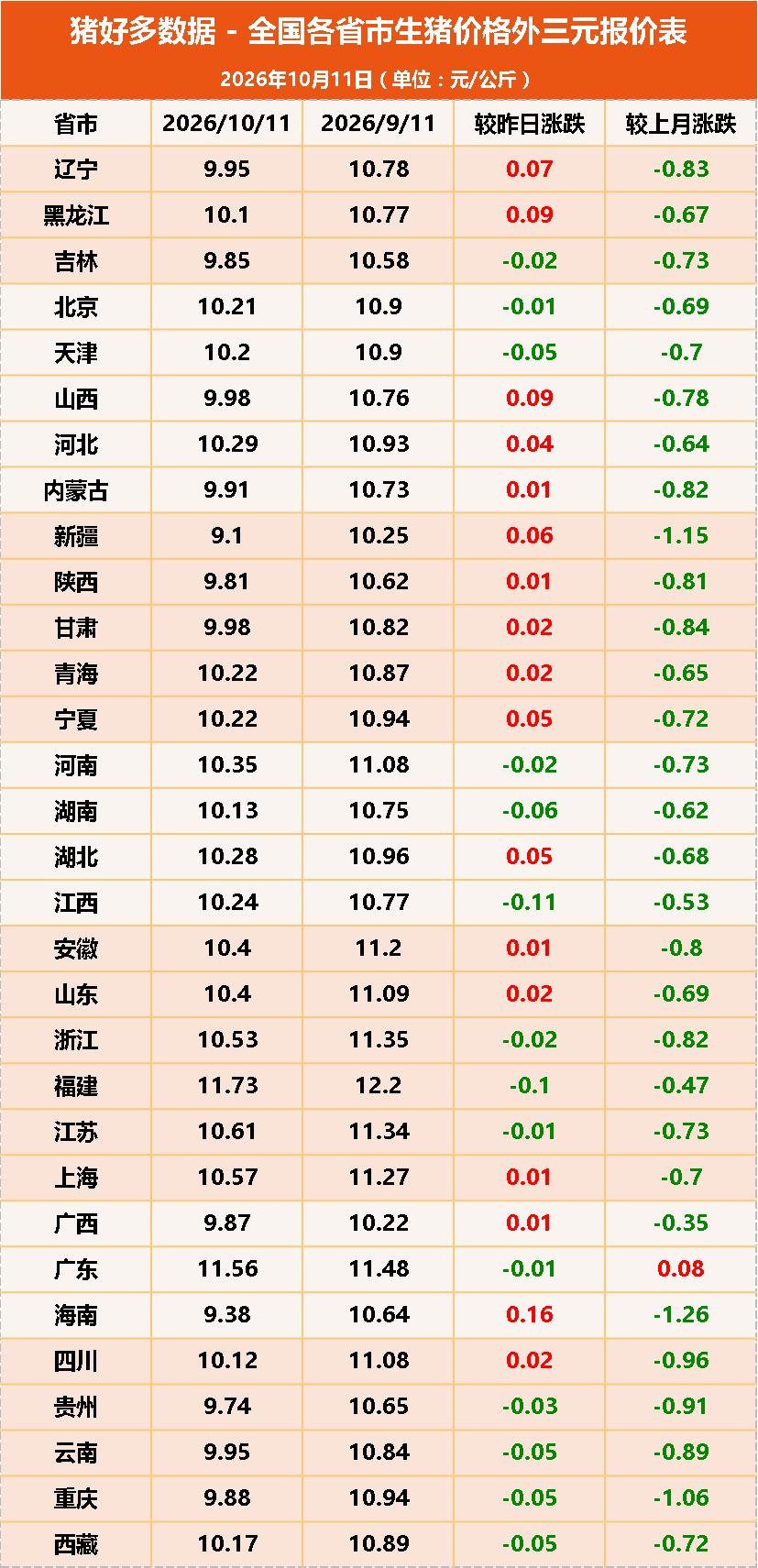 12_副本.png
