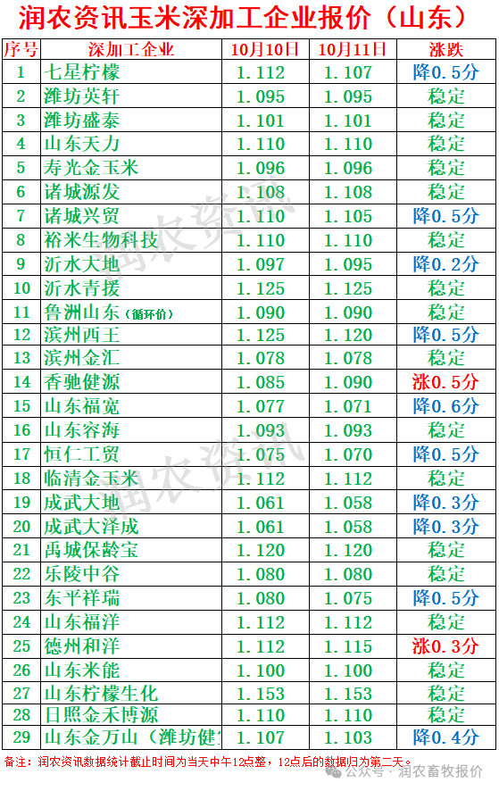 12_副本.png