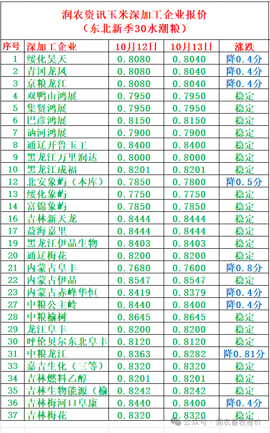 13_副本.png