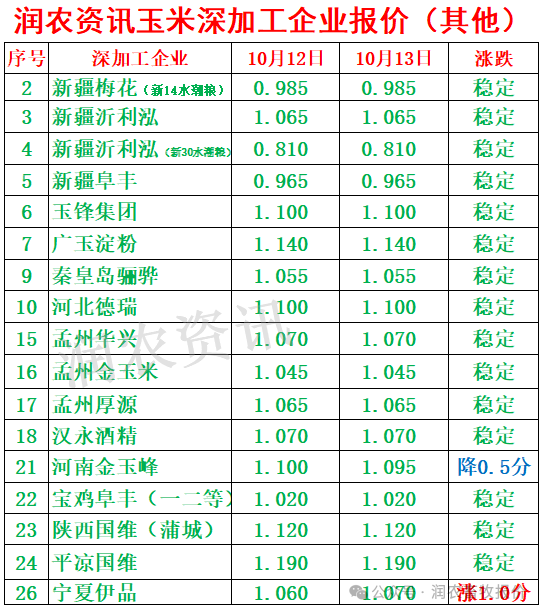14_副本.png