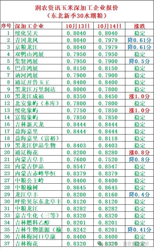 13_副本.png