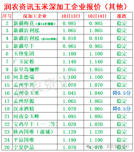 14_副本.png