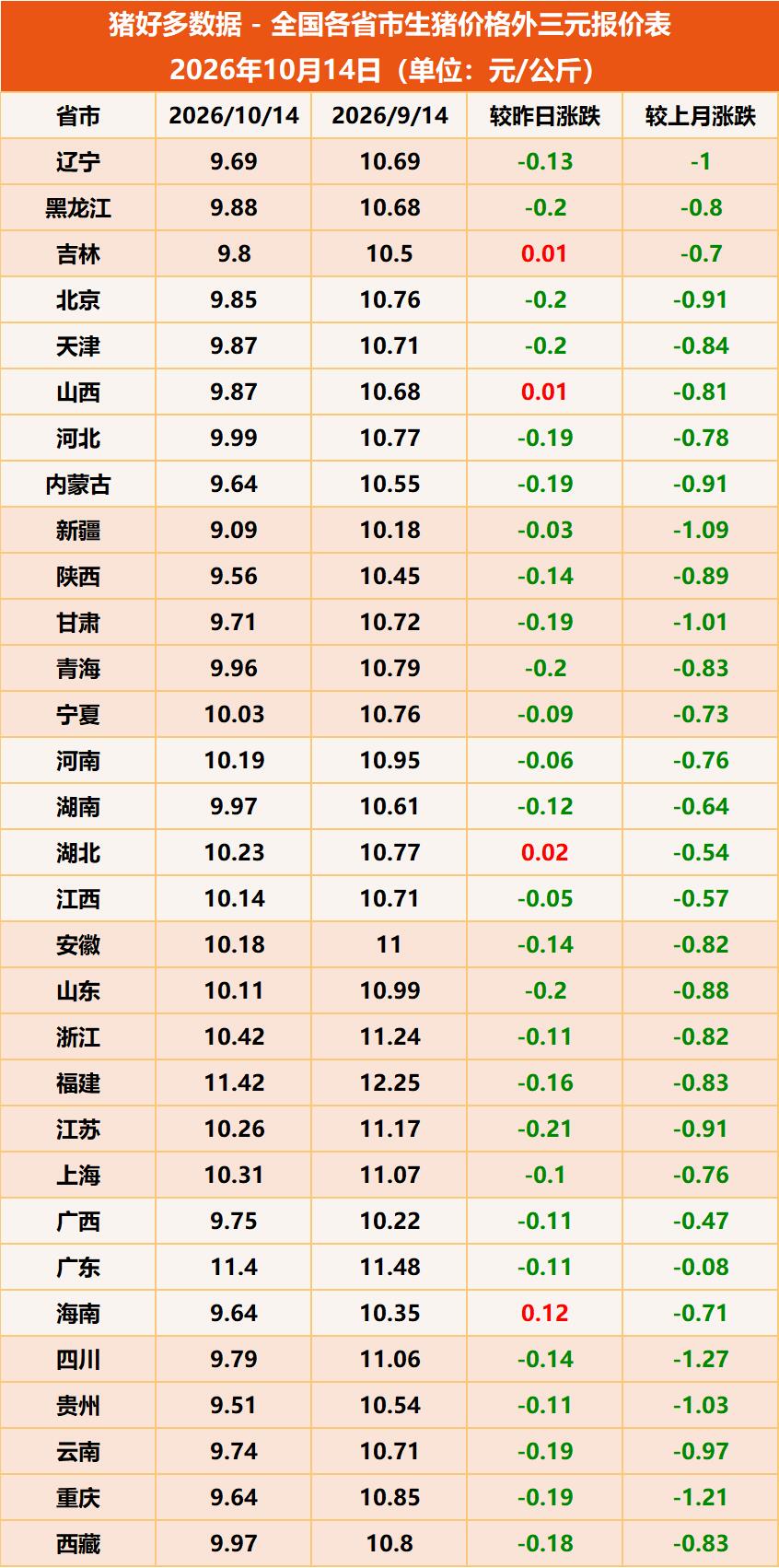 12_副本.png