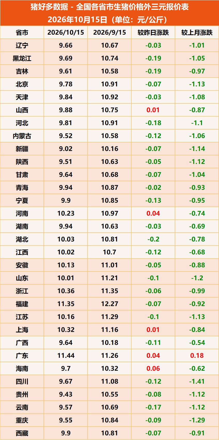12_副本.png