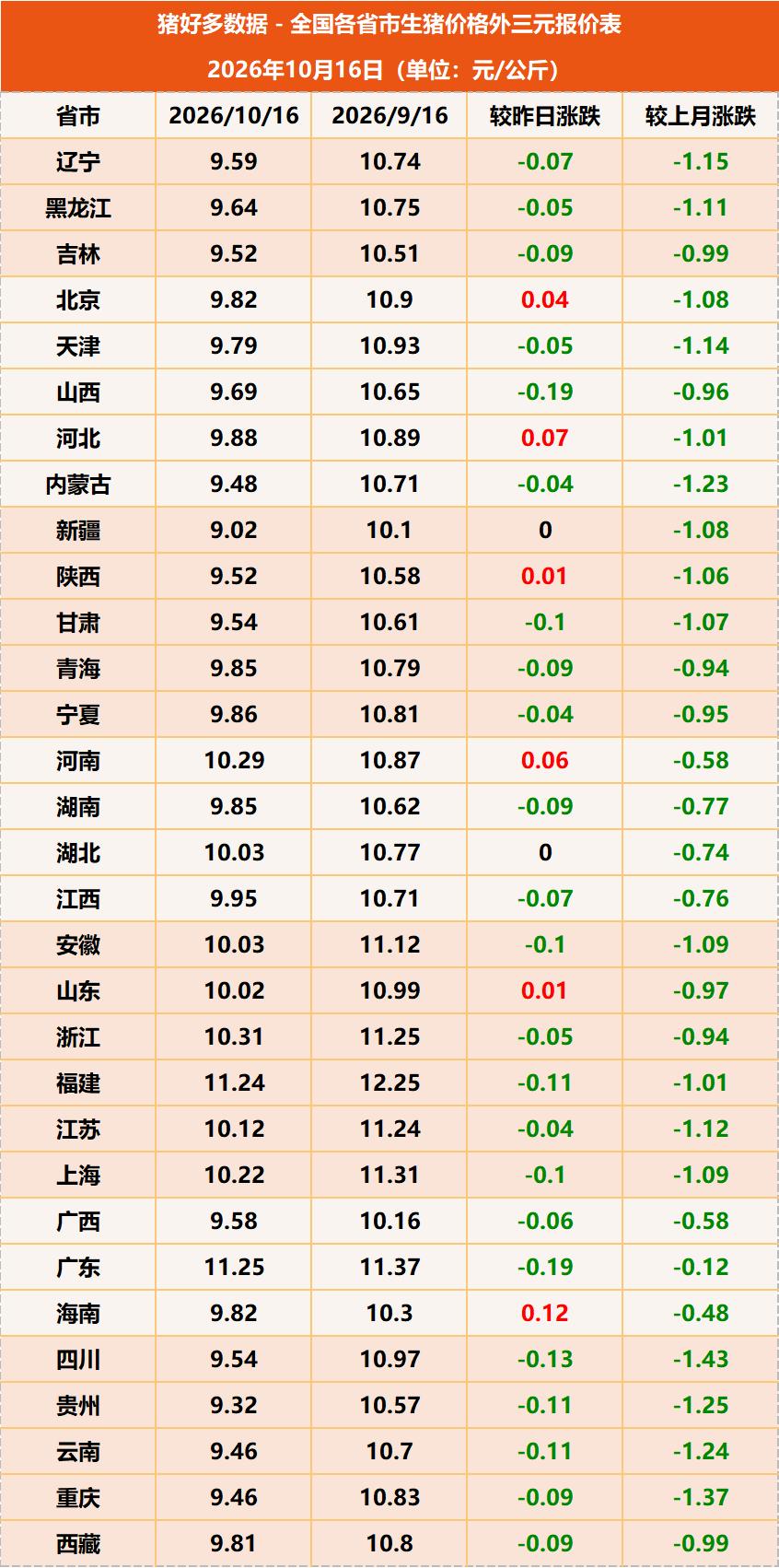 12_副本.png