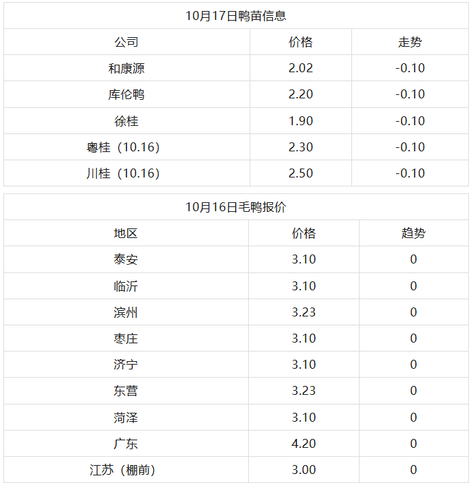 微信图片_20261016120704_2480_16.png