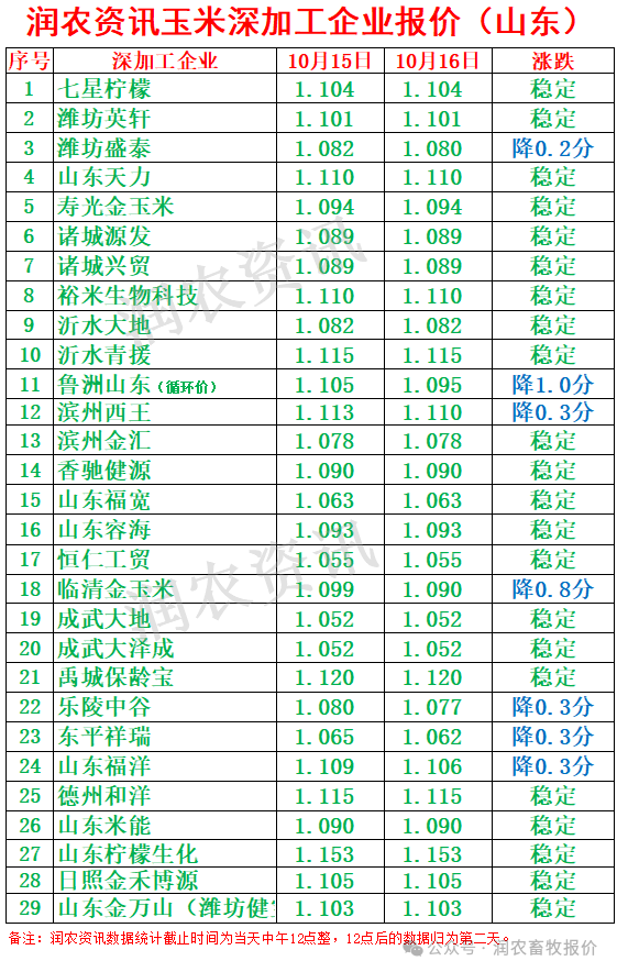 13_副本.png