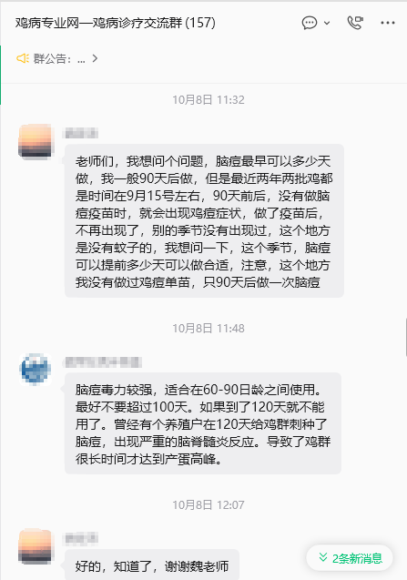 微信图片_20261016153510_2483_16.png