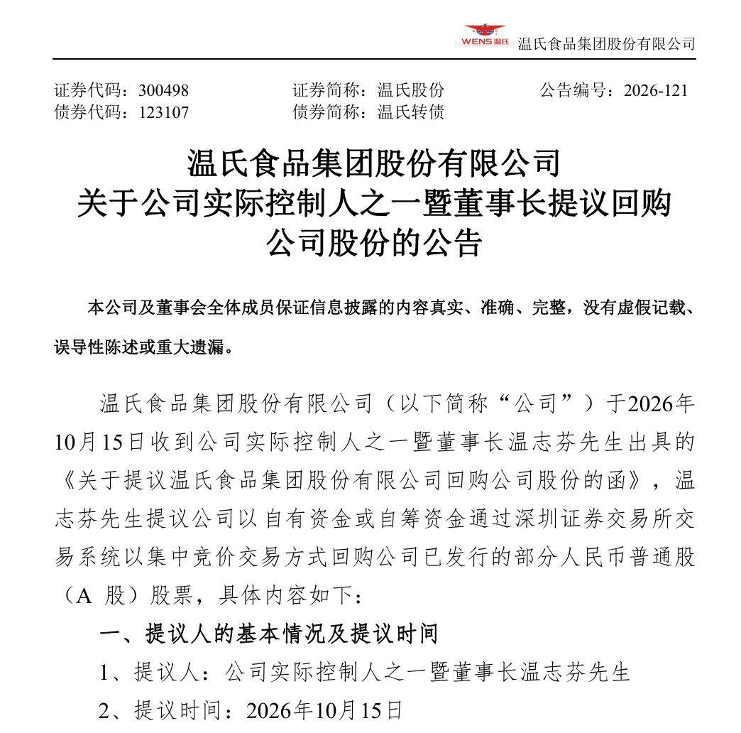 03dabd8a09a6eac540376299bde38c18.png