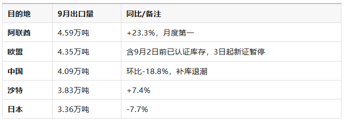 微信图片_20261019122049_2521_16.png