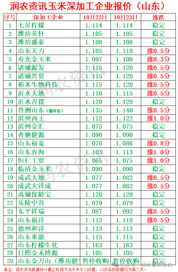 12_副本.png