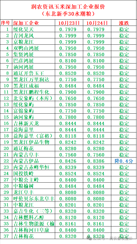 13_副本.png