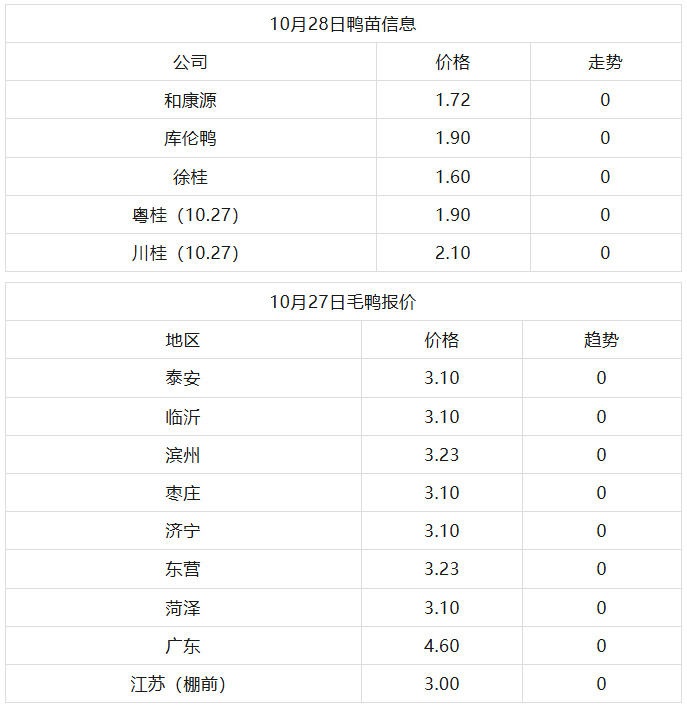 微信图片_20261027120136_2608_16.png