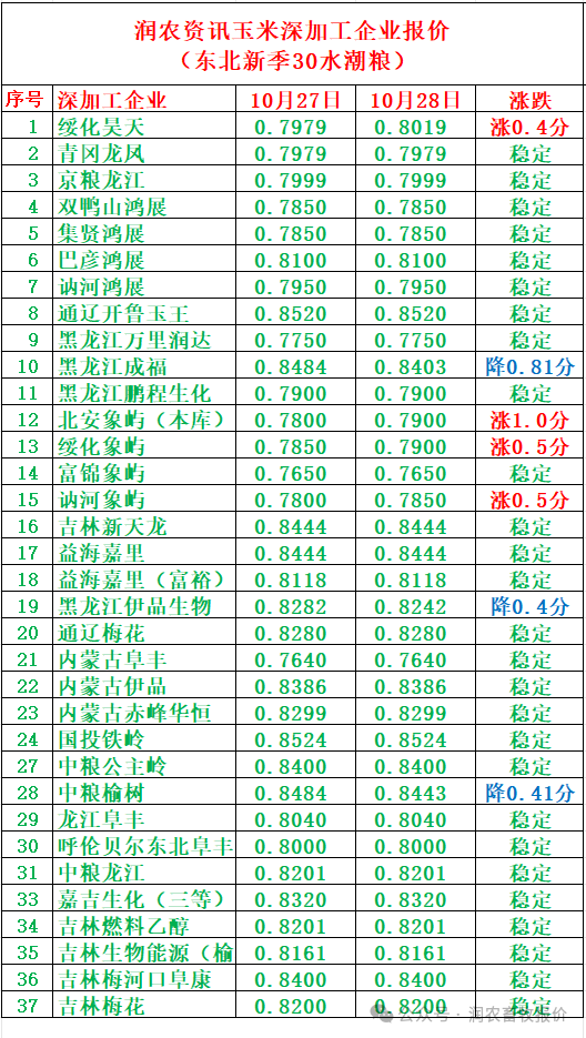 12_副本.png