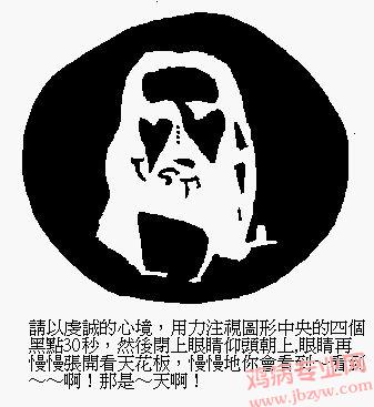 按上面的提示，你会看到什么？